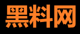 黑料网hl：黑料吃瓜资讯中心